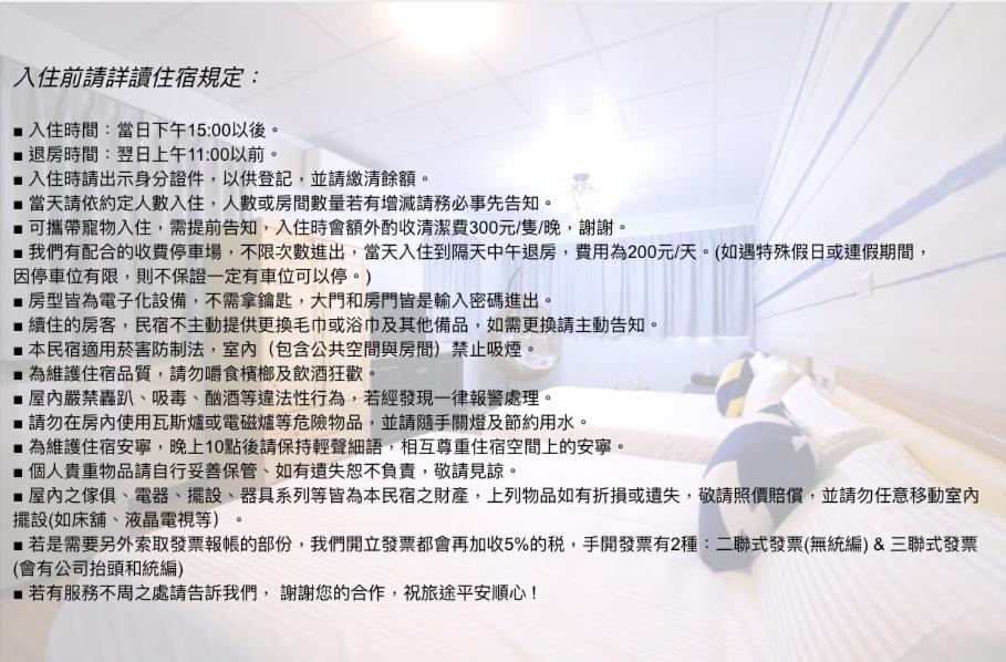 Hotel Traveler Station Kaohsiung Zewnętrze zdjęcie